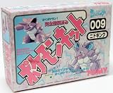 Tomy Pokemon Figure Wind-UP Walking - Nidoking