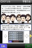 本気で学ぶLECで合格るDS行政書士