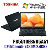 dynabook Satellite B551/15.6TFT/Core i5/2GB/250GB/DVDスーパーマルチ/Win7pro◇PB551DEBNR5A51