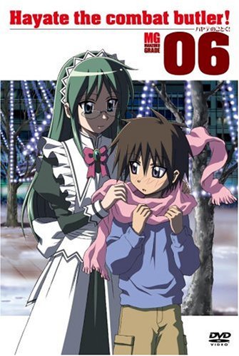 ハヤテのごとく! 06