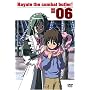 �n���e�̂��Ƃ�! 06 [DVD]