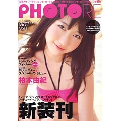 B.L.T.���ʕҏW �t�H�g�J�[�h�}�K�W�� PHOTORE[�t�H�g��]vol.1 ���ؗR�I