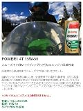 �����ȥ�����:Castrol POWER1 4T 15W-50 [1L] 4�������륪���� 4����������