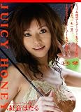 紅音ほたる ジューシーハニー [DVD]