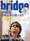 bridge (ブリッジ) 2011年 04月号 [雑誌]