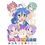 �炫������ in ������ ~���Ȃ��̂��߂�����~ [DVD]