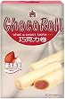 I Mei Wafer Rolls, Choco Taro, 4.83-Ounce Boxes (Pack of 12)