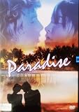 Paradise (1982) Willie Aames, Phoebe Cates, Tuvia Tavi