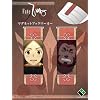 Fate/Zero マグネットブックマーカー2個セット ライダー陣営