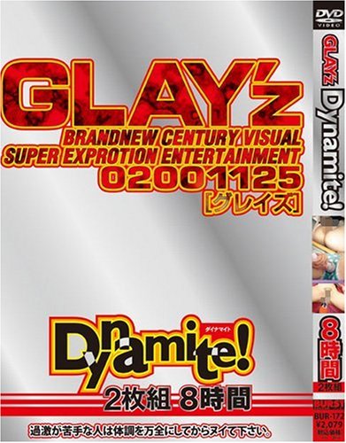GLAY'z Dynamite! 2枚組 8時間 [DVD]
