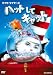 ハットしてキャット スペシャル・エディション [DVD]でAmazonアフィリエイトツール