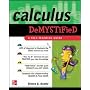 Calculus Demystified : A Self Teaching Guide (Demystified)