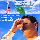 Kikujiros Sommer