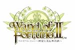 ワンド オブ フォーチュン2 限定版