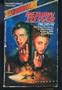Star Commandos 00: Return to War (Star Commandos)
