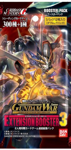 ガンダムウォー エクステンション ブースター3 BOX