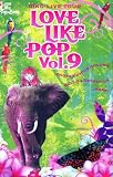 [ ツアー パンフレット ] aiko LIVE TOUR LOVE LIKE POP Vol. 9 [ 2005年 コンサート パンフ ]（ 写真集 ） Love Like Pop