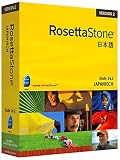Rosetta Stone v2 Japanisch Level 1&2 Set (PC+MAC