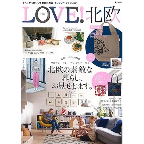 2016年3月発売号 表紙画像