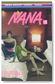 NANA 18�� (��ڂ�}�X�R�b�g�R�~�b�N�X �N�b�L�[)�̃C���[�W���g�傷��