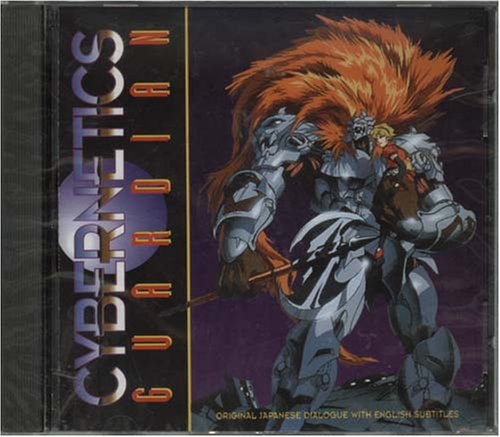 Cybernetics Guardian (Original Japanese Dialogue with English Subtitles)
