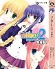 ToHeart2 短編集1 (なごみ文庫 X 10-1)