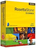 Rosetta Stone V2: Greek, Level 1