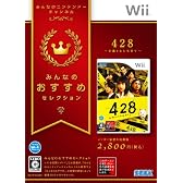 みんなのおすすめセレクション 428 ~封鎖された渋谷で~
