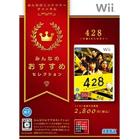 �݂�Ȃ̂������߃Z���N�V���� 428 ~�������ꂽ�a�J��~