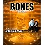 BONES �\���͌��\ �I�t�B�V�����K�C�h Season1 (ShoPro Books)