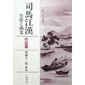 �i�n�]�� ���U�Ɖ�Ɓ\��i��