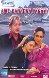 Ame Baraf Na Panki (Gujarati Play/Gujarati Cinema/Indian Regional Cinema/Thriller)
