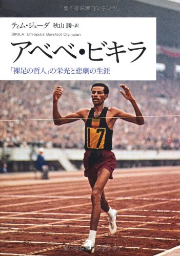 秋山優のアイテム画像