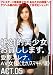 ����Ū�����������ߤ����ޤ���ACT.05 [DVD]