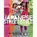 Japanese Street Style