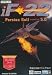 IF-22 persian gulf ���ܸ�ޥ˥奢����