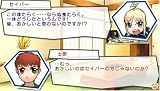 �w�t�F�C�g�^�^�C�K�[���낵����(�����)�x���g�債�Č���