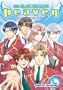 Gakuen Heaven: Complete Collection