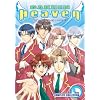 Gakuen Heaven: Complete Collection