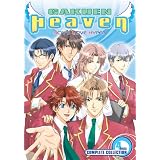 Gakuen Heaven: Complete Collection ~ Jun Fukuyama