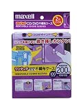 maxell ワンタッチ不織布CD/DVDケース用ファイル 100枚入 ブラック RBFSY-100BK