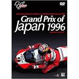 ウィック:Grand Prix of Japan 1996 SUZUKA CIRCUIT/阿部典史/ノリック suzuka circuit