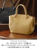 オーストリッチ タウンバッグ(No.9899)【セール中】【ポイント10倍】