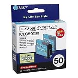 オーエム 互換汎用カートリッジ OME-50LCA-2P ライトシアン(インクタンク2個) EPSON ICLC50 2P対応の画像