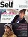 Self VOL.2 (2009 autumn) (ワニムックシリーズ 141)