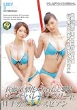 佐藤江梨花×大石もえ ビーチバレーアスリート W Fカップ …