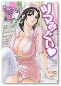 �c�}�݂��� (�o���u�[�E�R�~�b�N�XNAMAIKI SELECT) (�o���u�[�E�R�~�b�N�X NAMAIKI SELECT)�̃C���[�W���g�傷��