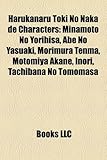 Harukanaru Toki No Naka de Characters: Minamoto No Yorihisa, Abe No Yasuaki, Morimura Tenma, Motomiya Akane, Inori, Tachibana No Tomomasa-