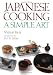 Books : Japanese Cooking: A Simple Art [Hardcover]