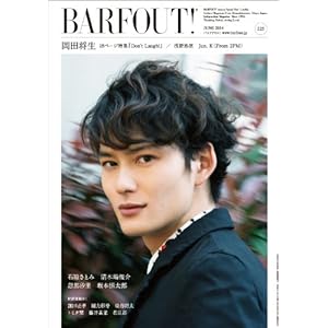 BARFOUT! 225 ���c���� (Brown�fs books)